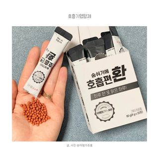 푸름웰니스 부아메라 프로폴리스 도라지 호흡편환 20포 — 3점을 준 리뷰어가 2022년 4월 올린 사용 사진