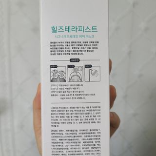 유림님이 올린 리뷰 사진 2