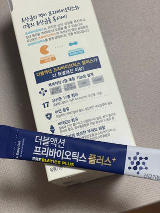 메이준뉴트리 더블액션 프리바이오틱스 플러스+ — 4.5점을 준 리뷰어가 2021년 5월 올린 사용 사진
