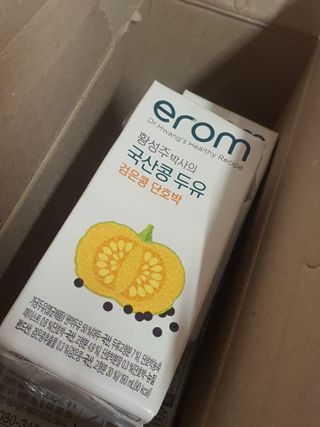 이롬 황성주 박사의 국산콩 두유 검은콩 단호박 — 5점을 준 리뷰어가 2021년 2월 올린 사용 사진