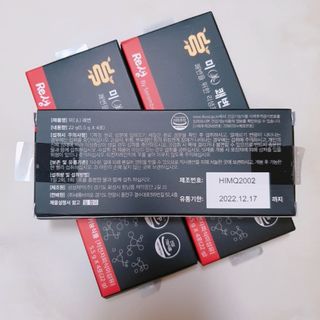 새롬바이오 리생 [미쾌변] 차전자피 식이섬유 건강기능식품 3팩 — 5점을 준 리뷰어가 2021년 6월 올린 사용 사진
