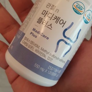 프리마인 평생 써야하는 관절의 건강을 위한 완벽설계 솔루션 관절n마디케어 플러스 120정 — 5점을 준 리뷰어가 2022년 10월 올린 사용 사진