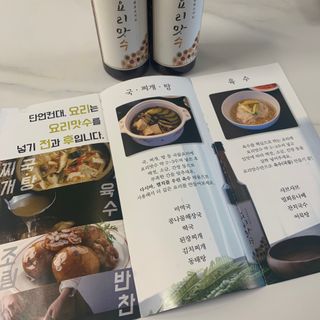 [요리맛수] NEW 천연 요리 에센스 300g 2개 SET — 4점을 준 리뷰어가 2021년 5월 올린 사용 사진