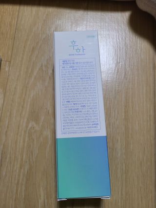 [심폐소생소] 무불소 임산부 천연 치약 — 4점을 준 리뷰어가 2021년 11월 올린 사용 사진