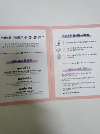 손블리님이 올린 리뷰 사진 3