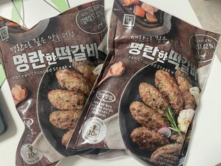 한성기업 명란한 떡갈비 — 5점을 준 리뷰어가 2021년 10월 올린 사용 사진