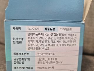 미니어뭉님이 올린 리뷰 사진 4