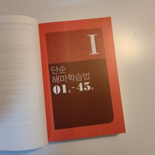 초오오오오니님이 올린 리뷰 사진 2