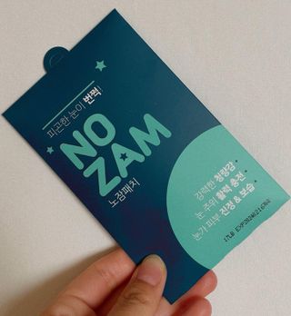 [풀리다 노잠패치] / 잠깨는 패치(졸음방지+눈가케어) 1팩(5회분) /공부할때, 운전할때, 골프, 눈 피로할때 — 5점을 준 리뷰어가 2022년 11월 올린 사용 사진