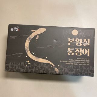 [비린내 완벽제거] 본황칠 통장어 국내산 장어즙 아르기닌 2800mg 장어즙효능 기력보강 — 5점을 준 리뷰어가 2022년 7월 올린 사용 사진