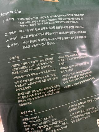이아님이 올린 리뷰 사진 2