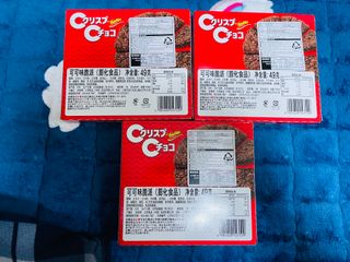 NISSIN 닛신 크리스피 초코 — 5점을 준 리뷰어가 2022년 12월 올린 사용 사진
