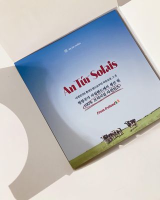 앙투어솔레 아일랜드 구워먹는 치즈 100 자연 치즈 와인안주 300g(100g x 3팩) — 5점을 준 리뷰어가 2022년 7월 올린 사용 사진