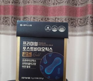 서울약사신협_프리미엄포스트바이오틱스골드_5g x 50포 — 5점을 준 리뷰어가 2021년 1월 올린 사용 사진