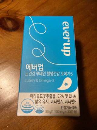 [몸엔용] 에버업 멀티비타민&미네랄, 눈건강 루테인 혈행건강 오메가3, 면역 프로바이오틱스 3종 택1 — 5점을 준 리뷰어가 2022년 4월 올린 사용 사진