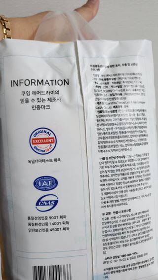 쿠잉 에어드라이  풀커버 팬티기저귀 (L/XL/XXL/XXXL) 1팩 — 5점을 준 리뷰어가 2023년 2월 올린 사용 사진
