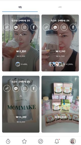 0.8L 마케팅팀 나만의 슬기로운 공팔추천생활 — 5점을 준 리뷰어가 2021년 8월 올린 사용 사진