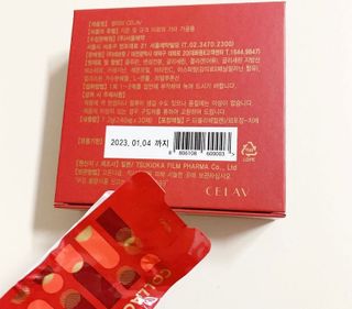 프리마인 귀족의 콜라겐, 92배 흡수율. 럭셔리 프리미엄 셀라브 콜라겐필름 30매 — 4.5점을 준 리뷰어가 2022년 6월 올린 사용 사진