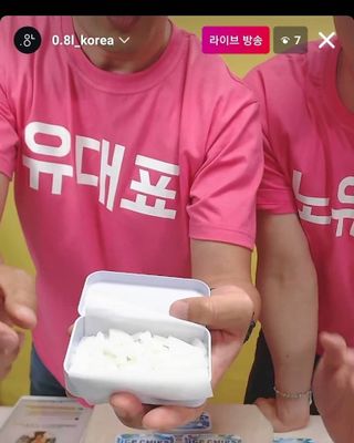 0.8L 마케팅팀 나만의 슬기로운 공팔추천생활 — 5점을 준 리뷰어가 2021년 6월 올린 사용 사진