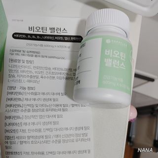 NANA님이 올린 리뷰 사진 3