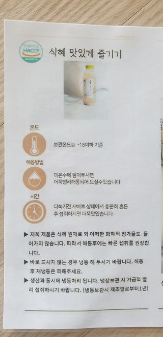 빵가게주인님이 올린 리뷰 사진 3