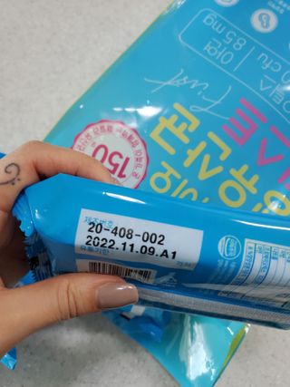 헬스업 핼스업 프로바이오 생유산균 퍼스트 — 5점을 준 리뷰어가 2021년 2월 올린 사용 사진
