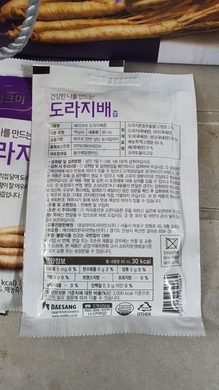 감나무94님이 올린 리뷰 사진 3