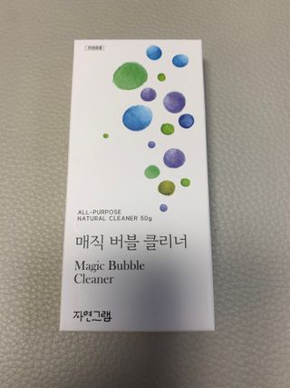 자연그램 매직버블클리너 스틱형 5포x 2세트 — 4.5점을 준 리뷰어가 2021년 1월 올린 사용 사진