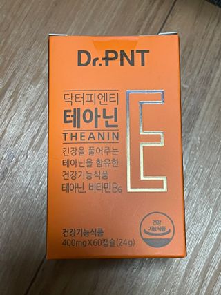 [Dr.PNT] 스트레스로 인한 긴장 OUT! 닥터피엔티 테아닌 — 4점을 준 리뷰어가 2023년 1월 올린 사용 사진