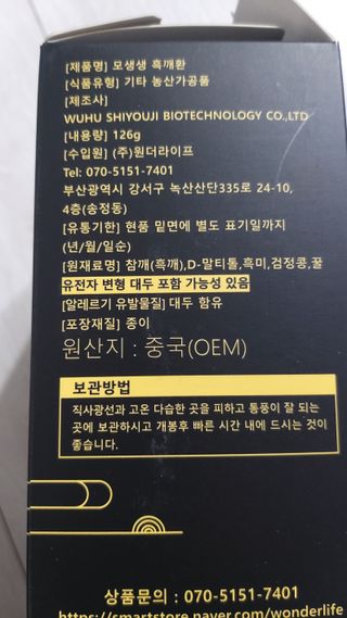 뱃살공주님이 올린 리뷰 사진 2