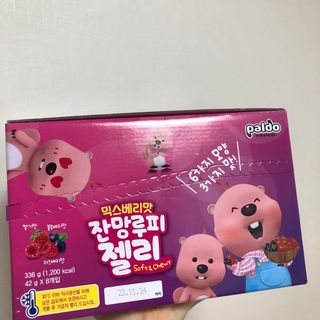 [팔도] 잔망루피젤리 믹스베리맛 42g 8개 — 5점을 준 리뷰어가 2022년 1월 올린 사용 사진