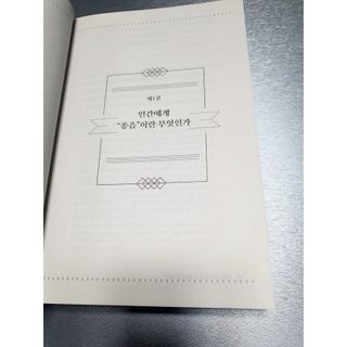 할인에나님이 올린 리뷰 사진 3
