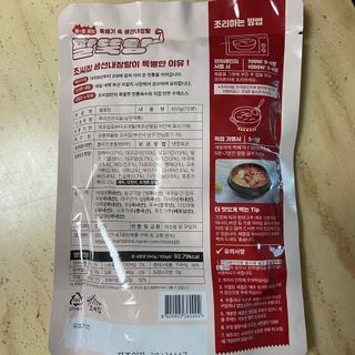 소담스퀘어 상암 궁중해물탕조씨집 백년가게 조씨집 팔뚝탕1인분550g — 5점을 준 리뷰어가 2022년 12월 올린 사용 사진