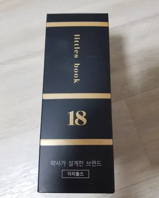 더리틀스 시트오르 아르기닌부스터 — 5점을 준 리뷰어가 2022년 12월 올린 사용 사진