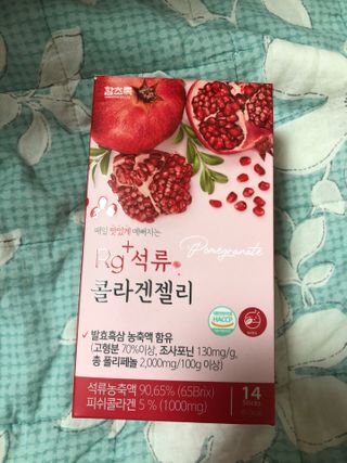 함초록 Rg+ 석류콜라겐젤리 — 5점을 준 리뷰어가 2021년 3월 올린 사용 사진