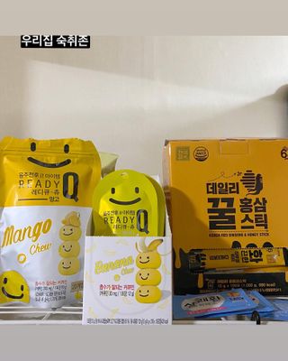 레디큐츄 바나나맛 1박스 — 5점을 준 리뷰어가 2021년 1월 올린 사용 사진
