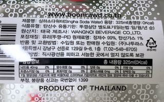 싱하소다워터 — 5점을 준 리뷰어가 2021년 5월 올린 사용 사진