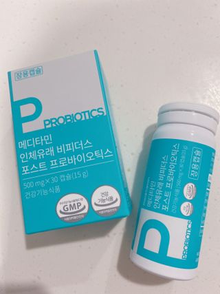 메디타민 인체유래 비피더스 포스트 프로바이오틱스 — 5점을 준 리뷰어가 2021년 8월 올린 사용 사진