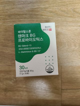 바이탈스푼덴마크BG프로바이오틱스 — 4점을 준 리뷰어가 2021년 7월 올린 사용 사진