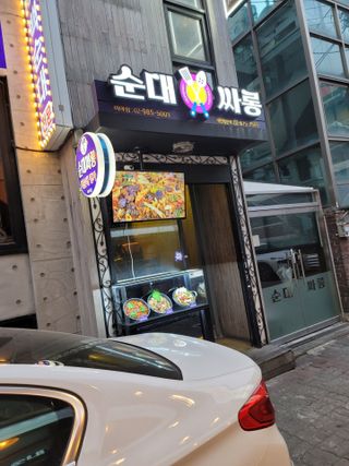 JihyunYoon님이 올린 리뷰 사진 1
