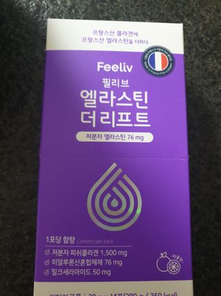 필리브 엘라스틴 더 리프트 — 4.5점을 준 리뷰어가 2021년 9월 올린 사용 사진