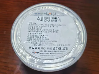 셰프애찬 수제 청양 맵짤이 400g — 5점을 준 리뷰어가 2022년 9월 올린 사용 사진