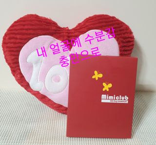 미미클럽 레드레이트리트먼트 — 5점을 준 리뷰어가 2021년 4월 올린 사용 사진