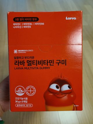 [푸름웰니스] 라바 멀티비타민 구미 36g — 5점을 준 리뷰어가 2022년 5월 올린 사용 사진