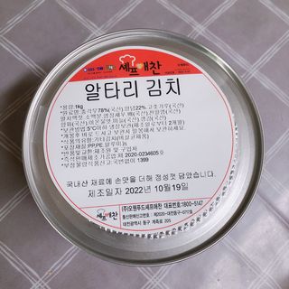 셰프애찬 알타리김치 총각김치 1kg — 5점을 준 리뷰어가 2022년 10월 올린 사용 사진