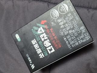 [푸름웰니스] 쏘팔메토 옥타코사놀 더솔져스 1000mg 30캡슐 — 5점을 준 리뷰어가 2022년 1월 올린 사용 사진