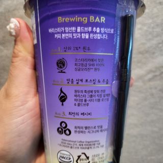 바리스타룰스 돌체 라떼 — 5점을 준 리뷰어가 2023년 4월 올린 사용 사진