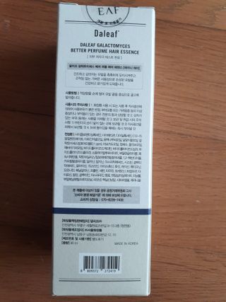 윰스님이 올린 리뷰 사진 2