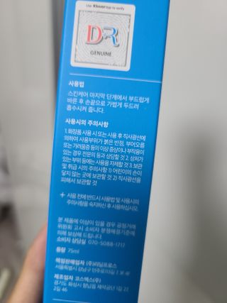 thdus님이 올린 리뷰 사진 4