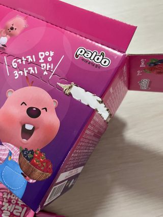 [팔도] 잔망루피젤리 믹스베리맛 42g 8개 — 5점을 준 리뷰어가 2022년 2월 올린 사용 사진